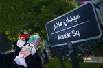 شبصس