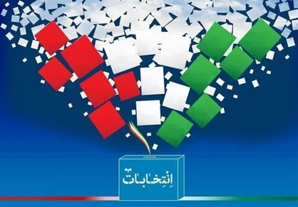 کاندیدا&zwnj;ها برای اطلاع از فرآیند انتخابات به فرمانداری&zwnj;ها می&zwnj;روند