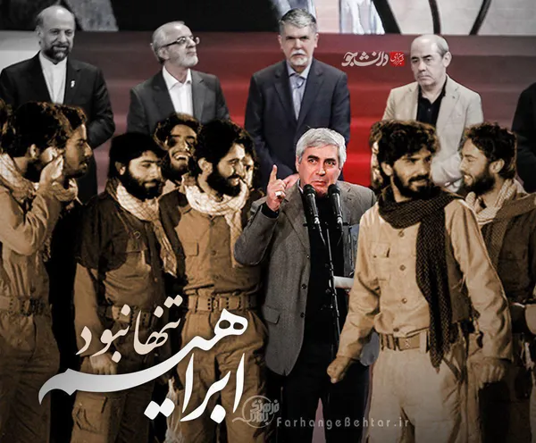 ابراهیم