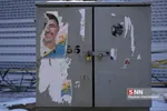 تخلفات