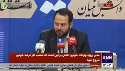 چانگان وارداتی حدود ۹۰۰ میلیون تومان / جزئیات خرید قطعی خودروی وارداتی