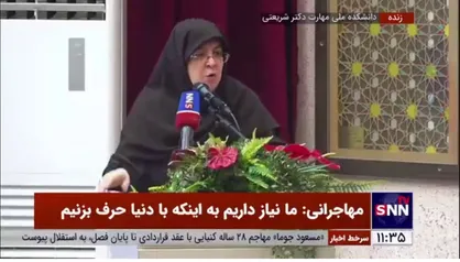 مهاجرانی: دولت مردمی مصدق زمین خورد، چون وفاق ملی وجود نداشت/ ما امروز به وفاق ملی نیاز داریم