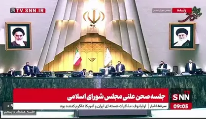 کلیات و جزئیات لایحه &laquo;موافقت معاضدت حقوقی متقابل در امور مدنی میان ایران و ونزوئلا&raquo; تصویب شد