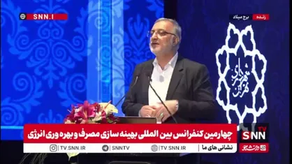 زاکانی: کشور ظرفیت بی&zwnj;نظیری دارد اما این ظرفیت بی&zwnj;نظیر را درست و به&zwnj;جا استفاده نمی&zwnj;کنیم