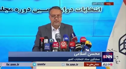 انتخابات در سراسر کشور تا ساعت ۲۱ تمدید شد