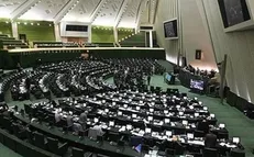 آغاز جلسه علنی نوبت دوم امروز مجلس