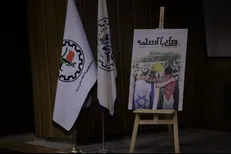 رونمایی از مستند «وداع با اسلحه» در دانشگاه شریف برگزار شد