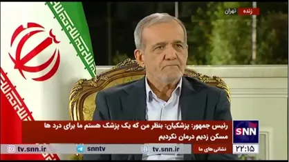 توضیح رئیس جمهور درباره گرانی&zwnj;های صد روزه اول دولت