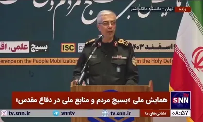 سرلشکر باقری: اگر امنیت و آرامش نباشد و تهدیدات دور و خنثی نشود هیچ فعالیتی در کشور&zwnj;ها امکان&zwnj;پذیر نیست