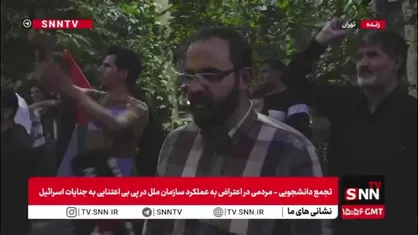 از مسئولانمان در مورد غزه انتظار غیرت داریم