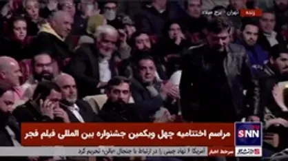 سیمرغ بلورین بخش تبلیغات فیلم تیزر و پوستر