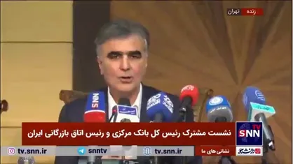 فرزین: صندوق توسعه ملی پشتوانه تامین مالی بنگاه&zwnj;های تولیدی است