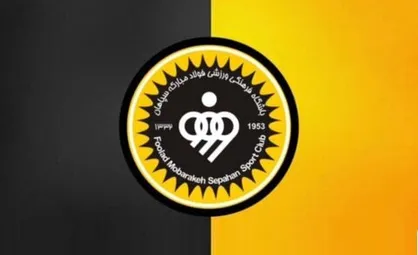 کمیته انضباطی سپاهان را نقره داغ کرد / پرسپولیس به صدر صعود کرد، استقلال دوم شد