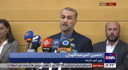 امیرعبداللهیان: زمان به نفع رژیم صهیونیستی نخواهد بود