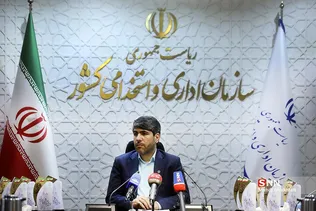 سیبس