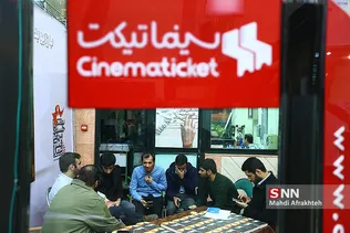 نهمین دوره جشنواره مردمی عمار