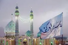 پویش مجازی مردمی «به یاد او» اجرا می‌شود