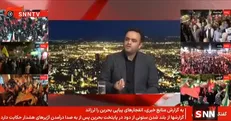 امینی رعایا: تحقق درآمد ۲۱ تا ۳۰ میلیارد دلاری از تنگه هرمز، پایان جنگ اقتصادی را رقم می‌زند/ سالاری شریف: امارات کاملاً در مسیر رژیم صهیونیستی حرکت کرد+ فیلم