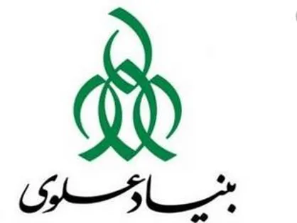 بنیاد علوی در ۱۲ نقطه کشور در حال محرومیت زدایی است