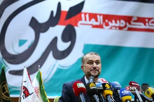سومین کنگره بین‌المللی قدس شریف 