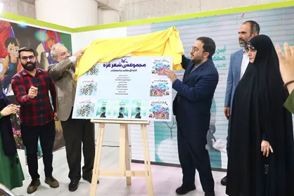 اهمیت بیان رشادت&zwnj;ها و دلاوری&zwnj;ها برای کودکان در ادبیات پایداری