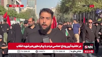 خبرنگارSNNTV: ساعت ۷:۱۲ صبح؛ سیل عظیم جمعیت از خیابان مطهری راهی مصلای تهران شده&zwnj;اند