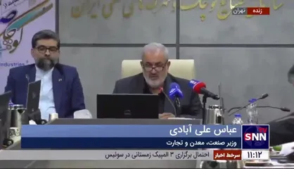 وزیر صمت: اشتغال ۷۲۳ نفر امروز با بهره برداری ۹ پروژه زیربنایی محقق می&zwnj;شود