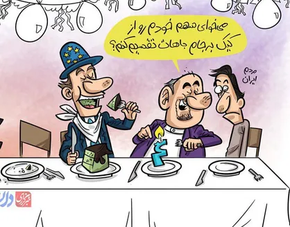 کاریکاتور/ سهم ملت از برجام
