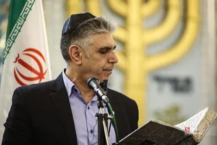 مراسم بزرگداشت شهادت رهبر انقلاب اسلامی توسط جامعه کلیمیان در کنیسه یوسف آباد