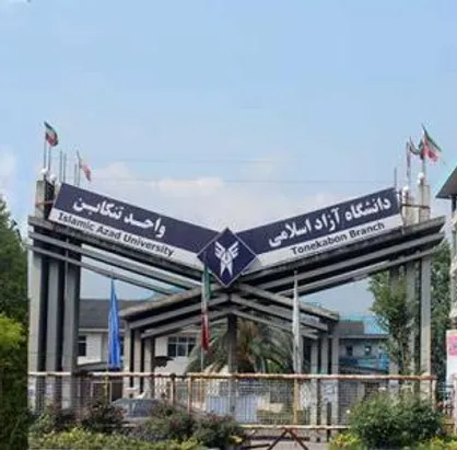 دانشجویانی که 8 صبح کلاس بیایند جایزه می&zwnj;گیرند