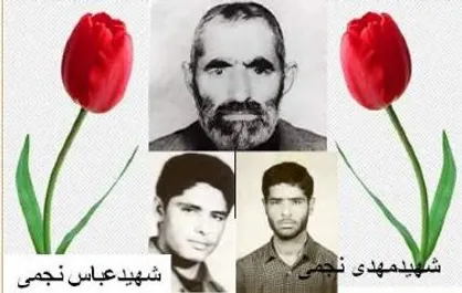 پدر شهیدان &laquo;نجمی قره قشلاق&raquo; درگذشت