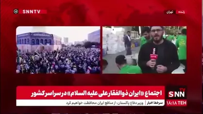 گفتگو با خادمین اجتماع &laquo;ایران ذوالفقار علی علیه السلام&raquo; در پایتخت