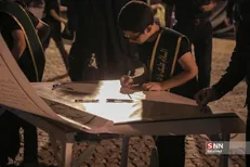 محکومیت دولت سوئد توسط عزاداران حسینی دانشگاه علم و صنعت