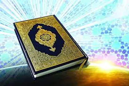 سی و دومین جشنواره ملی قرآن و عترت دانشجویان برگزار می&zwnj;شود