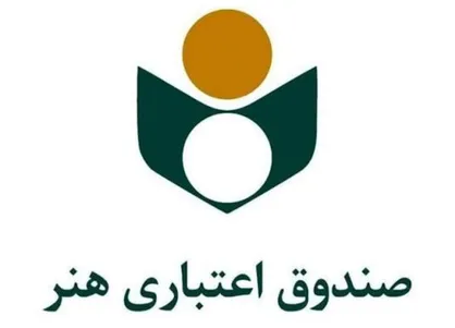 آغاز ثبت&zwnj;نام بیمه درمان تکمیلی اصحاب فرهنگ و هنر از نیمه دوم شهریور