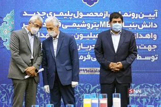 وزیر علوم تحقیقات و فناوری