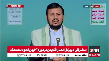 رهبر انصار الله یمن: مردم عزیز ما در سالگرد میلاد پیامبر میلیونی راهپیمایی خواهند کرد