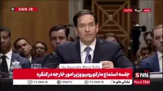 آمریکا در کنام بازگشایی سفارت در سوریه؟ / مارک روبیو امنیت منطقه را بعنوان بهانه ای برای بازگشایی سفارت آمریکا در سوریه مطرح کرد