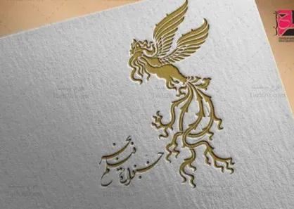حداقل چهار فیلم جشنواره فجر به جنگ ۱۲ روزه پرداخته است/ حضور فیلم&zwnj;هایی با موضوع دفاع مقدس و فلسطین + فیلم