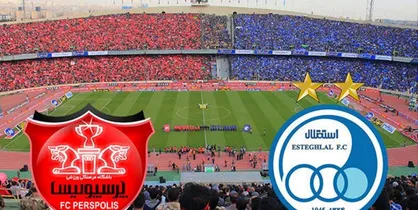 امروز آخرین مهلت&zwnj; باشگاه&zwnj;های ایران برای ارسال مدارک به AFC