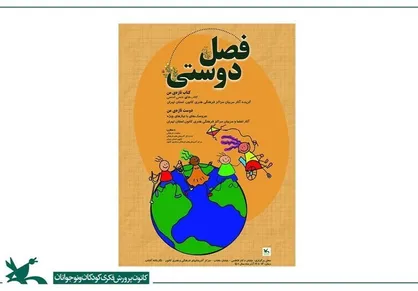 نمایشگاه عروسک&zwnj;ها برگزار می&zwnj;شود