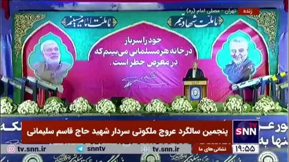 پزشکیان: سردار سلیمانی در دل همه انسان&zwnj;های آزاده دنیا نفوذ کرد