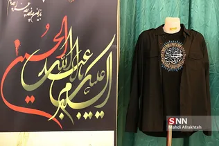 لباس