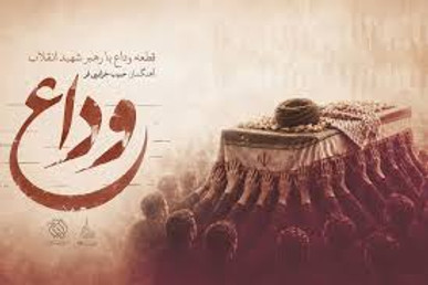 جزئیات حضور سمنانی‌ها در مراسم تشییع «رهبر شهید»؛ منطقه ۸ تهران میزبان زائران استان سمنان شد
