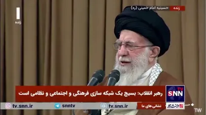 رهبر انقلاب: بسیج در کشور باید روز به روز تقویت شود