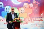 آیین افتتاح هفتمین جشنواره ملی اسباب‌بازی