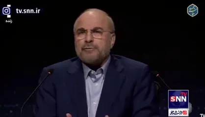 قالیباف: نخبگان ما در حوزه گیم، توانایی رقابت در عرصه&zwnj;های جهانی را دارند