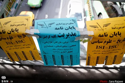 از توقف اعزام دانشجویان پزشکی به خارج از کشور تا واکنش نیروی انتظامی به فروش پایان&zwnj;نامه!