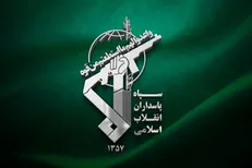 پیام تبریکی برای سالروز تأسیس سپاه پاسداران انقلاب اسلامی