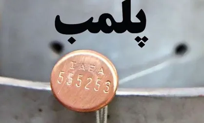 پلمب ۴ کافه رستوران متخلف دیگر در پایتخت